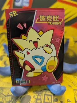 Pokemon Chinese Pocket Eif Baby Claw Machine Card SR Togepi - Image 1