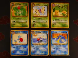 MP/HP Japanese NEAR-COMPLETE Pokemon TROPICAL/RAINBOW Promo SOUTHERN ISLAND Card - Image 4