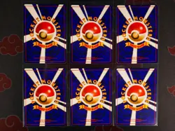 MP/HP Japanese NEAR-COMPLETE Pokemon TROPICAL/RAINBOW Promo SOUTHERN ISLAND Card - Image 5