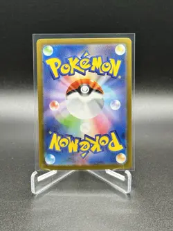 Ceruledge ex SAR 203/187 Terastal Festival SV8a Pokemon Card Japanese[Near Mint] - Image 2