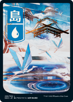 Island (296) Kamigawa: Neon Dynasty NM Basic Land MAGIC GATHERING CARD ABUGames - Image 1