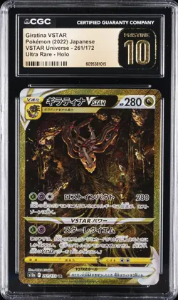 2022 POKEMON JPN VSTAR UNIVERSE ULTRA RARE - HOLO GIRATINA VSTAR CGC 10 PERFECT - Image 1