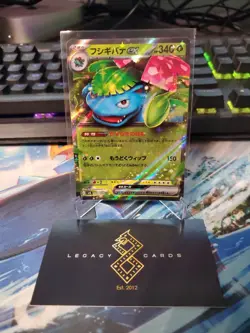 (Japanese) Venusaur ex 003/049 - svG Special Starter Deck Set - Pokemon TCG (NM) - Image 1