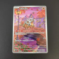 Pokemon TCG Chinese Cubone - Crown Zenith, 04 07/07 HOLO LP - Image 1