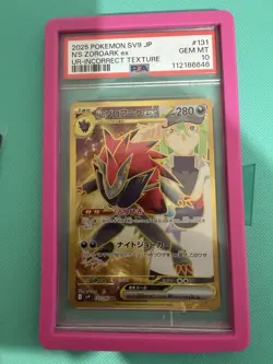 2025 POKEMON SV9 JP N'S ZOROARK ex UR-INCORRECT TEXTURE PSA 10 - Image 1