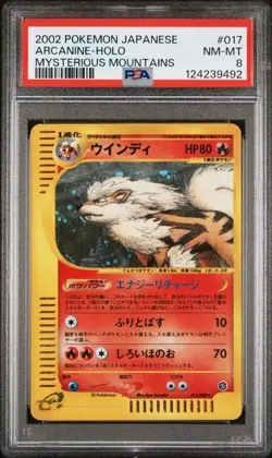 2002 POKEMON JAPANESE MYSTERIOUS MOUNTAINS #017 ARCANINE-HOLO PSA 8 - Image 1