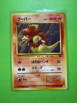 Magmar No. 126 - Intro VHS Squirtle Deck #39 - LP - Japanese Pokemon - Image 1