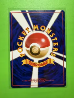 Magmar No. 126 - Intro VHS Squirtle Deck #39 - LP - Japanese Pokemon - Image 2