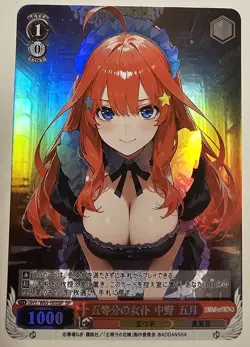 Weiss Schwarz Quintessential Quintuplets Itsuki Maid Waifu Card (CUSTOM ART) - Image 1