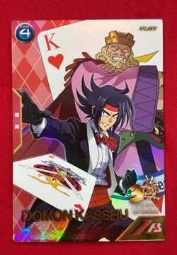 Gundam ARSENAL BASE Card PR-280(PR) Domon Kasshu BANDAI Prism Made in JAPAN TCG - Image 1