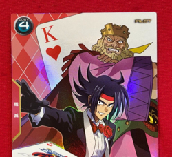 Gundam ARSENAL BASE Card PR-280(PR) Domon Kasshu BANDAI Prism Made in JAPAN TCG - Image 3