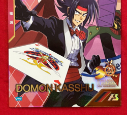 Gundam ARSENAL BASE Card PR-280(PR) Domon Kasshu BANDAI Prism Made in JAPAN TCG - Image 4