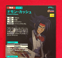 Gundam ARSENAL BASE Card PR-280(PR) Domon Kasshu BANDAI Prism Made in JAPAN TCG - Image 5
