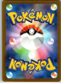 Weezing (Master Ball Pattern) Holo Rare SV2a: Pokemon Card 151 110/165 NM - Image 2