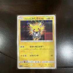 Pretend Boss Pikachu Team Galactic 194/SM-P Promo Pokemon Card Japanese used - Image 1