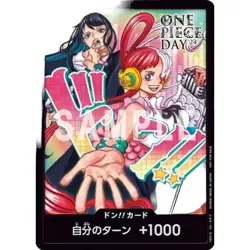 ONE PIECE Card Game One Piece Day 2024 UTA & Ado Don PSL - Image 1