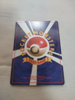 [Lightly Played+] 1st Edition PlusPower Base Set Japanese Pokemon Card 2802 - Image 5