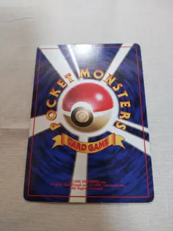 [MP+] 1st Edition Double Colorless Energy Japanese Pokemon Card 3095 - Image 5