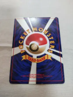 [Moderately Played] 1st Edition Item Finder Base Set Japanese Pokemon Card 3105 - Image 5