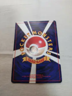 [LP-] 1st Edition Super Energy Removal Base Set Japanese Pokemon Card 3530 - Image 5