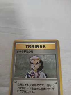 [Lightly Played-] 1st Edition Professor Oak Base Set Japanese Pokemon Card 2803 - Image 2