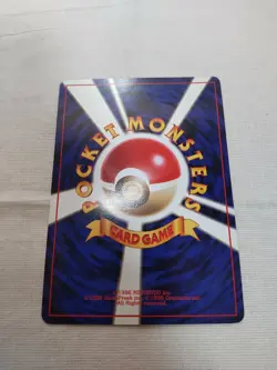 [LP-] 1st Edition Super Energy Removal Base Set Japanese Pokemon Card 3529 - Image 5