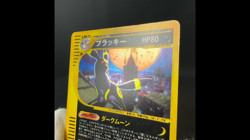 [VG] Umbreon 068/092 Town On No Map e Series Swirl Japanese Pokemon Card 2002 - Image 2
