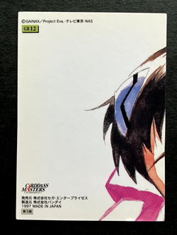 SHINJI IKARI KAWORU Neon Genesis Evangelion Cards TCG Japanese Anime 1997 GR12 A - Image 4