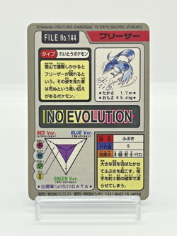 Carddass Bandai Articuno Zapdos Moltres Japanese Pokemon Card No.144 145 146 - Image 4
