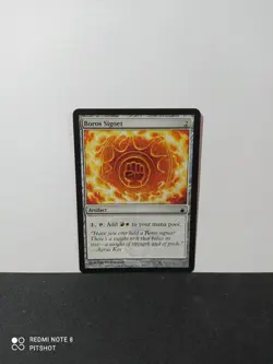 Boros Signet / Boros-Petschaft - MTG Magic - Image 1