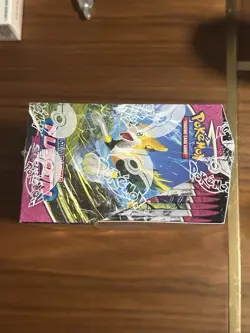 Pokemon TCG Sword & Shield Fusion Strike Booster Box - Sealed - Image 5