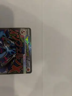Pokemon TCG - Phantasmal Flames (UPC) MEGA CHARIZARD X Promo #23 “G” - Image 2