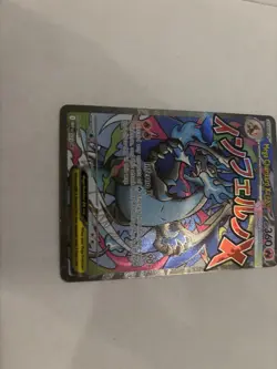 Pokemon TCG - Phantasmal Flames (UPC) MEGA CHARIZARD X Promo #23 “G” - Image 3