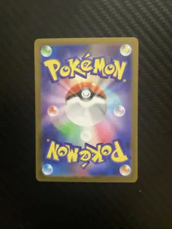 (Japanese) Woobat 116/086 AR - sv11W White Flare - Pokemon TCG (NM) - Image 2