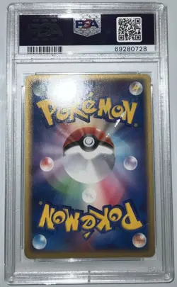 Pokemon Kingdra Rocket Gang Strikes Back Unlimited JPN Holo Rare #032 PSA 10 BGS - Image 2