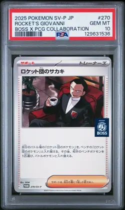 2025 POKEMON JPN SV-P PROMO #270 TEAM ROCKET'S GIOVANNI PSA 10 - Image 1