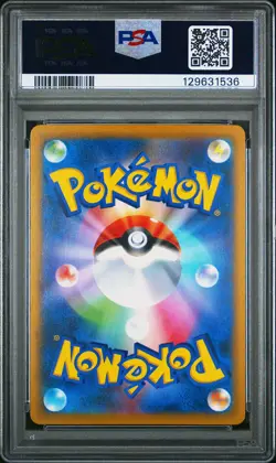 2025 POKEMON JPN SV-P PROMO #270 TEAM ROCKET'S GIOVANNI PSA 10 - Image 2