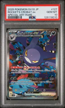2025 POKEMON JPN SV10-GLORY OF TEAM ROCKET #127 TEAM ROCKET'S CROBAT EX PSA 10 - Image 1