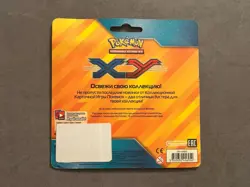 Pokemon TCG XY Roaring Skies Russian blister, sealed - Image 2