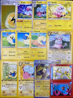 12x Pokemon Cards Ampharos Flaaffy Mareep Lot - Holo 1st Edition Vintage TCG - Image 1