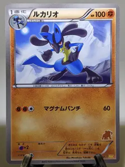 Lucario 027/047 WAK Everyone's Exciting Battle Japanese Pokemon Card NM A778 - Image 1
