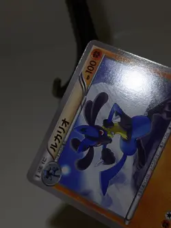 Lucario 027/047 WAK Everyone's Exciting Battle Japanese Pokemon Card NM A778 - Image 3