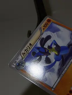Lucario 027/047 WAK Everyone's Exciting Battle Japanese Pokemon Card NM A778 - Image 4