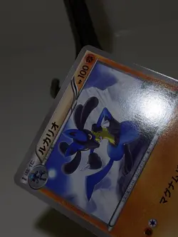 Lucario 027/047 WAK Everyone's Exciting Battle Japanese Pokemon Card NM A778 - Image 5