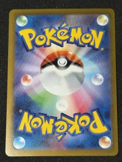 Venonat (Master Ball Pattern) 048/165 Sv2a: Pokemon Card 151 Holo (Japanese) - Image 3