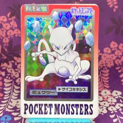 Pokemon Card Mewtwo FILE No.150 Bandai Carddass 1997 Prism Holo Japanese [B++] - Image 1
