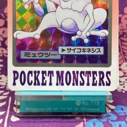 Pokemon Card Mewtwo FILE No.150 Bandai Carddass 1997 Prism Holo Japanese [B++] - Image 3