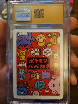 Pikachu Old Maid Pokemon Playing Cards JPN CGC Pristine 10 - Image 2