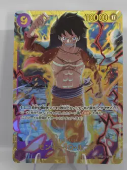 Monkey D. Luffy OP09-119 SEC Emperors in the New World - ONE PIECE Card Japanese - Image 1