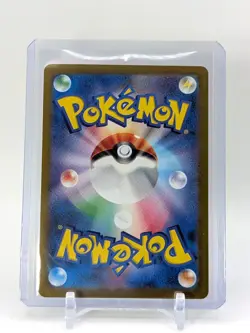Jynx ex 193/165 SR SV2a Pokemon 151 Japanese Pokemon TCG Card NM - Image 2